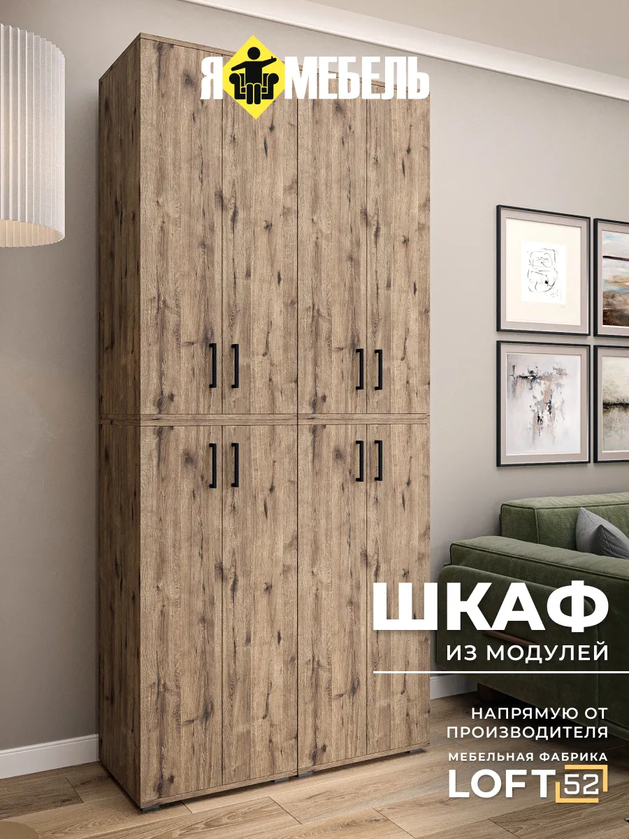 Шкаф пенал напольный коричневый-slide-0