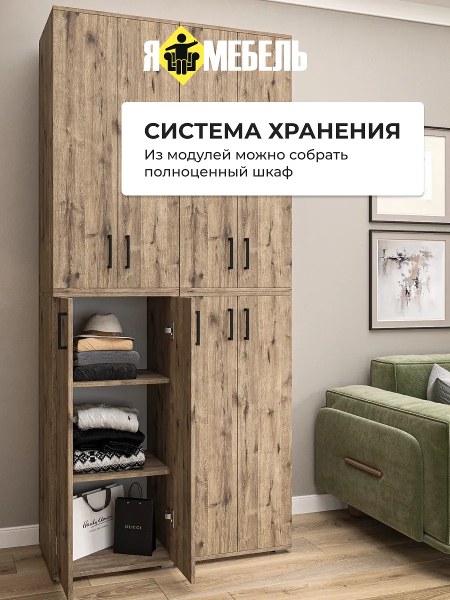 Шкаф пенал напольный коричневый-slide-3