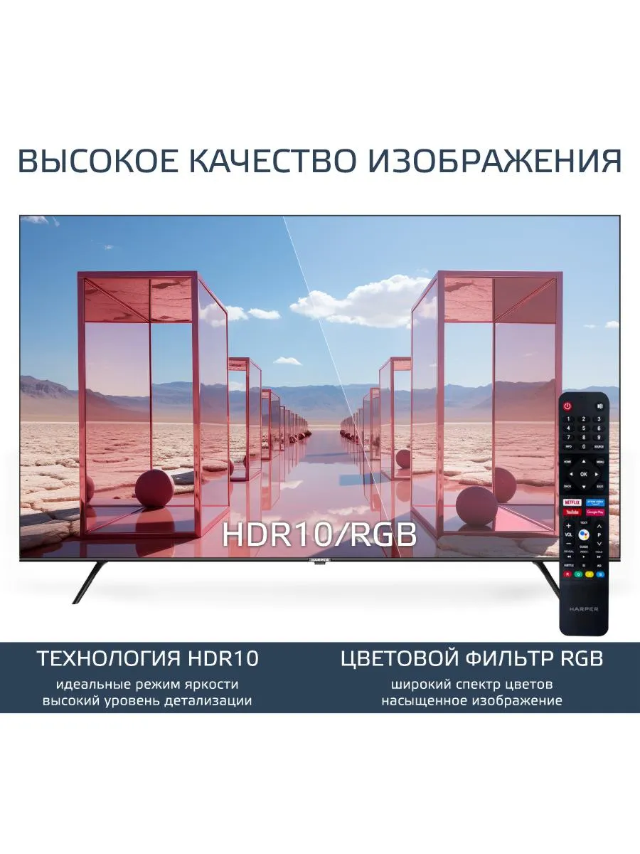 Телевизор 50U770TS Smart TV, Wi-Fi, 50 диагональ-slide-0