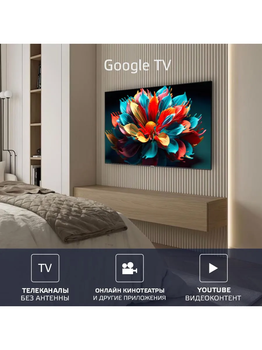 Телевизор 50U770TS Smart TV, Wi-Fi, 50 диагональ-slide-2