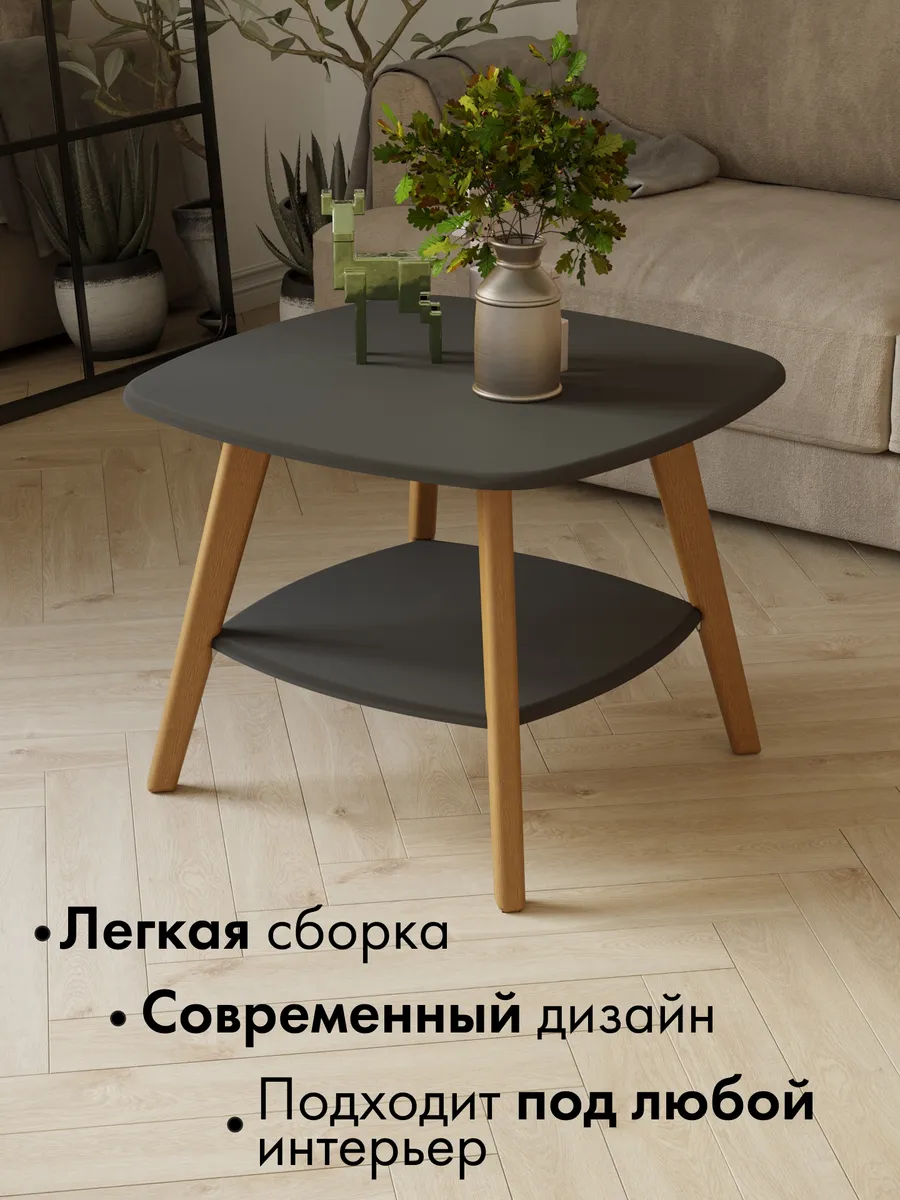 Стол журнальный "Хадсон" графит-slide-2