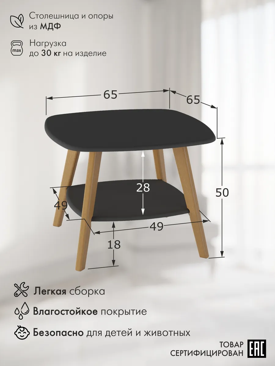 Стол журнальный "Хадсон" графит-slide-1