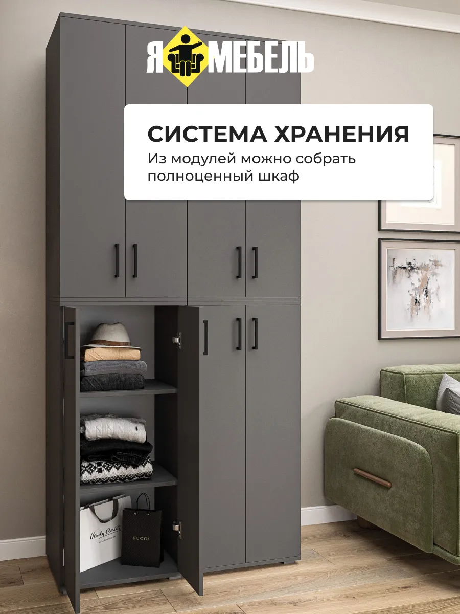 Cabinet pencil case floor graphite