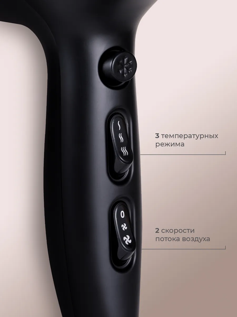FELFRI фен для волос-thumb-0
