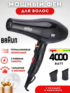 Braun BR-6011-slide-0