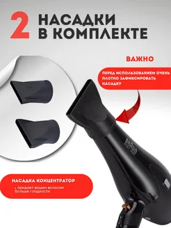 Braun BR-6011-slide-2
